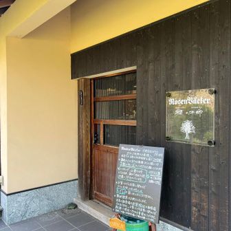 どうやらカフェのようなので入ってみることに