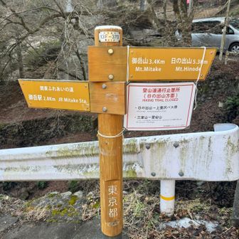 ロープウェイを見ながら徒歩スタート！