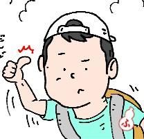 ふみのすけふみたろう