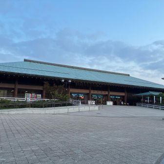 宮島港駅