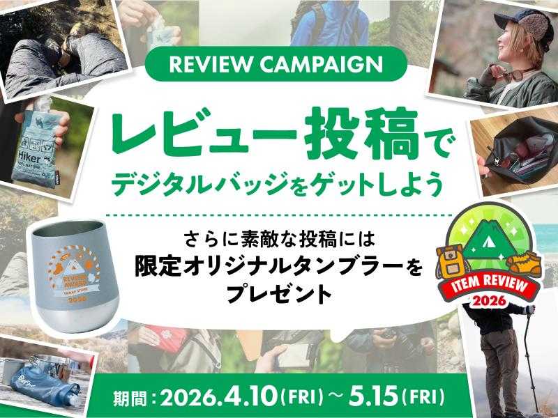 参加者全員にデジタルバッジプレゼント！ / YAMAP STOREさんの