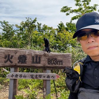 「ひともしやま」と読むそう