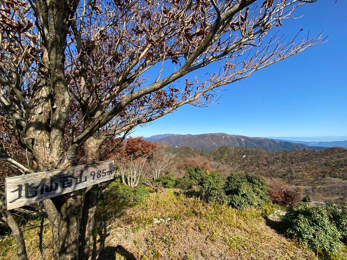 北仙香山の写真