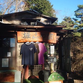 堀山の家。コーンスープや甘酒あり。