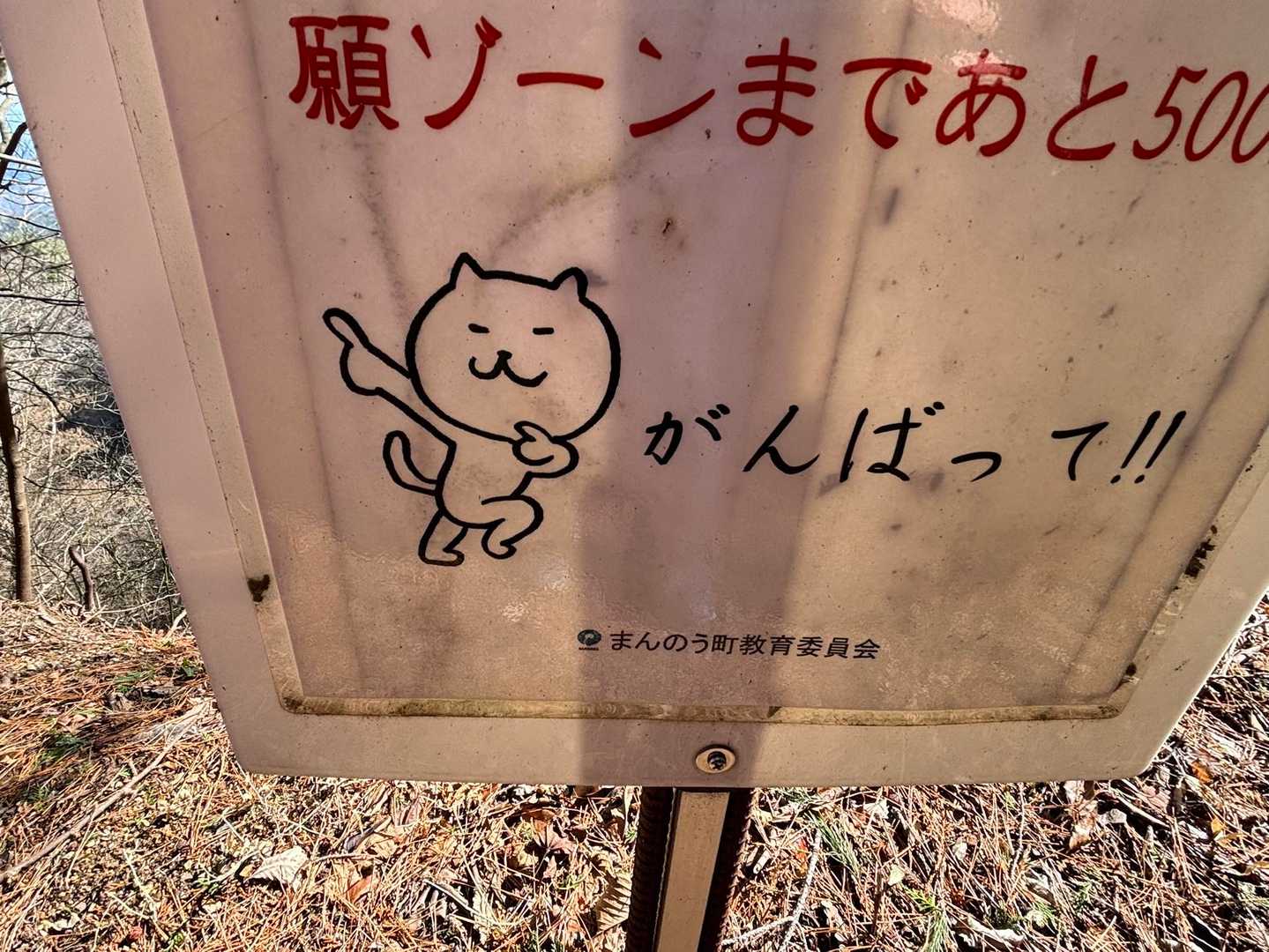 おー
こんな標識が