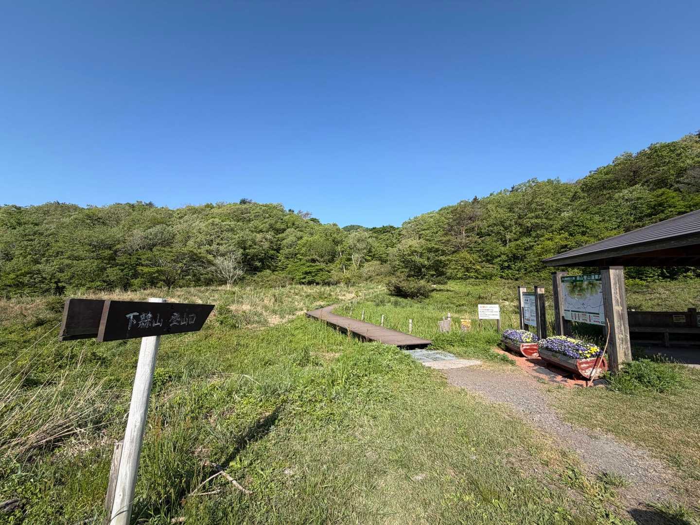 青空のもとスタート▶️