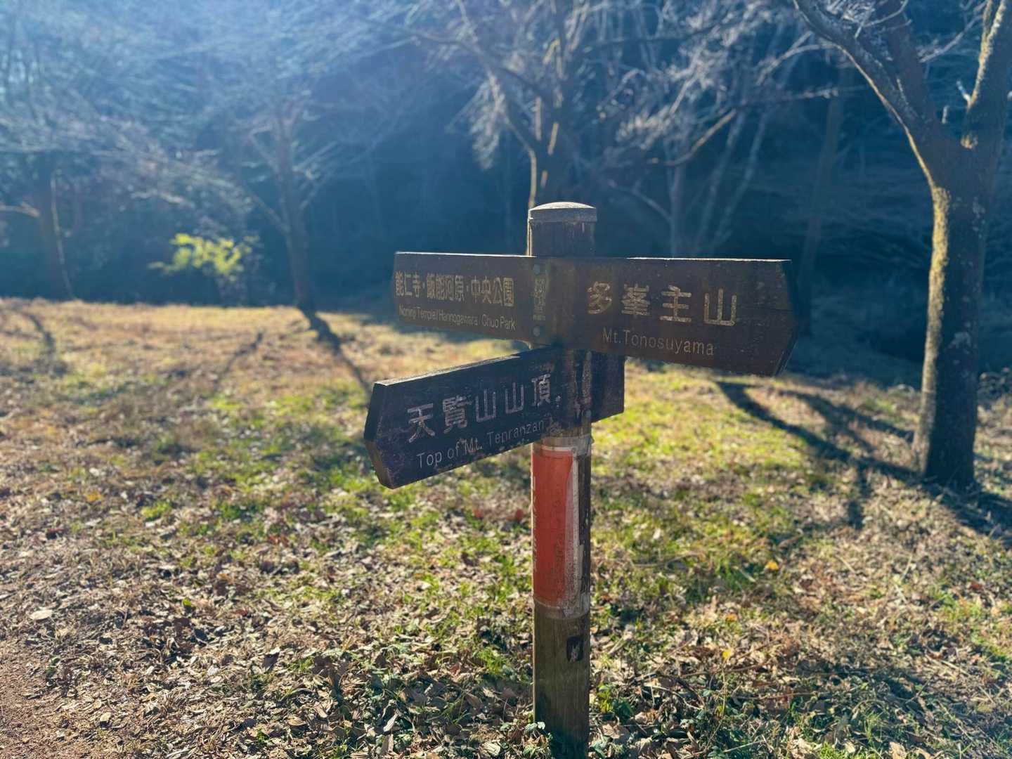 また道間違えました💦真っ直ぐ行ってしまいました🤣タイムロス！