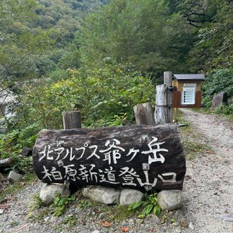 っれした