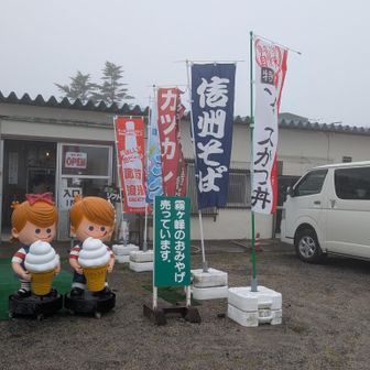 チャプリンさんに立ち寄り
温かいモノいただこう〜