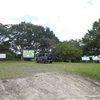 天面山森林公園駐車場