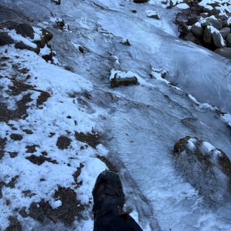 ナメ滝からもう少しさがってから外しました