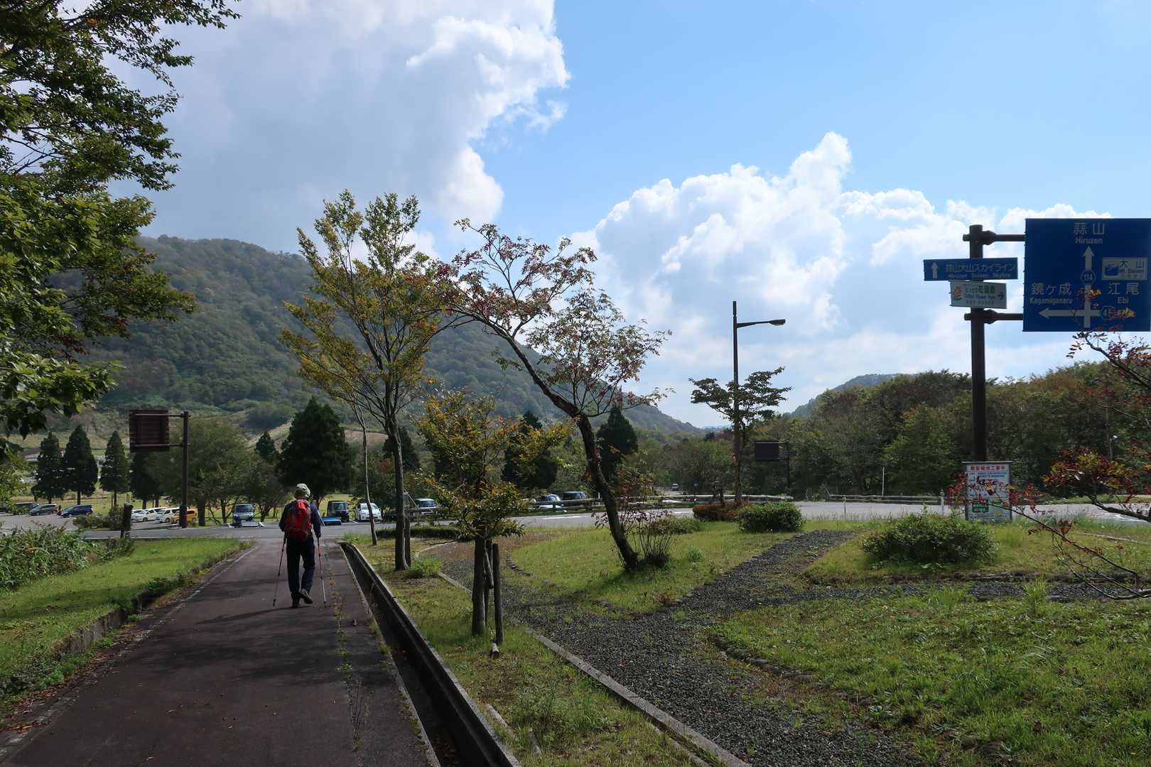 鏡ヶ成に帰着