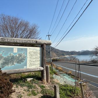 ゴール　おつかれ山