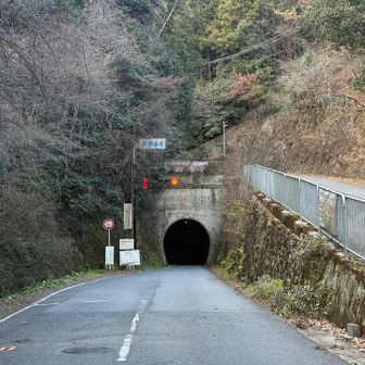 清滝トンネル、幽霊出そう