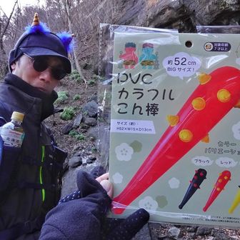 このようなブツを持参しましてʕ ⁠◜⁠‿⁠◝⁠ ⁠ʔ

鬼の岩屋前で頑張って膨らましたのですが…
どっかに穴が空いているのか一向にﾊﾟﾝﾊﾟﾝに張らずふにゃ棍棒🤣

🐻＜ｵｲｺﾗ💢セリアーーー💢💢