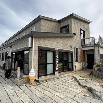 みくりが池温泉