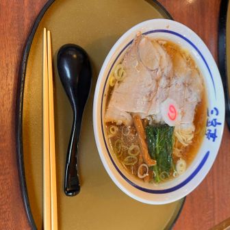 いま