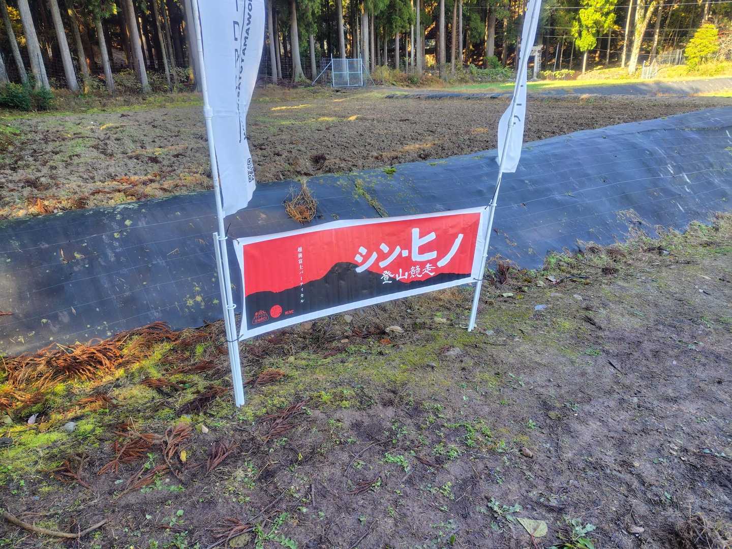 いやぁ、いい刺激になった。これは辞められんわ😋また来年。
