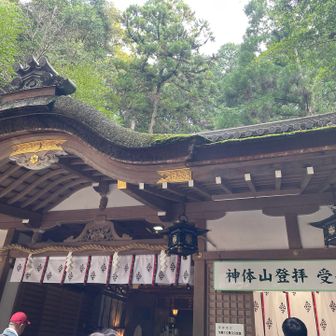 こちらで300円を納めて入山します🙏