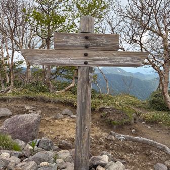 五色山着！