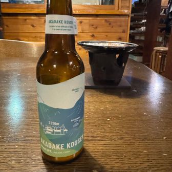 赤岳鉱泉オリジナルのクラフトビールもいただきました。