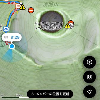 ポッカリ火口が空いてます😳

心に穴が空いてしまってる方はりょうちんの活動日記を読んでみてください
くだらなすぎて1ミリも塞がりません