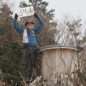 くいし山のプレートかる～い