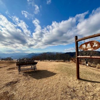 3回目にして晴れ🌞
前回と前々回の陣馬山では、
真っ白けっけで何も見えなかった。

天気が良い陣馬高原は、
こんなに気持ちの良いところだったんやね😘