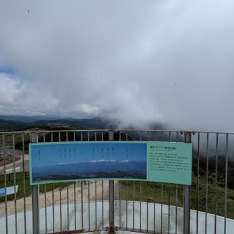 そうそうたる南アルプス山々（知らんけどw）はガスの向こう😁