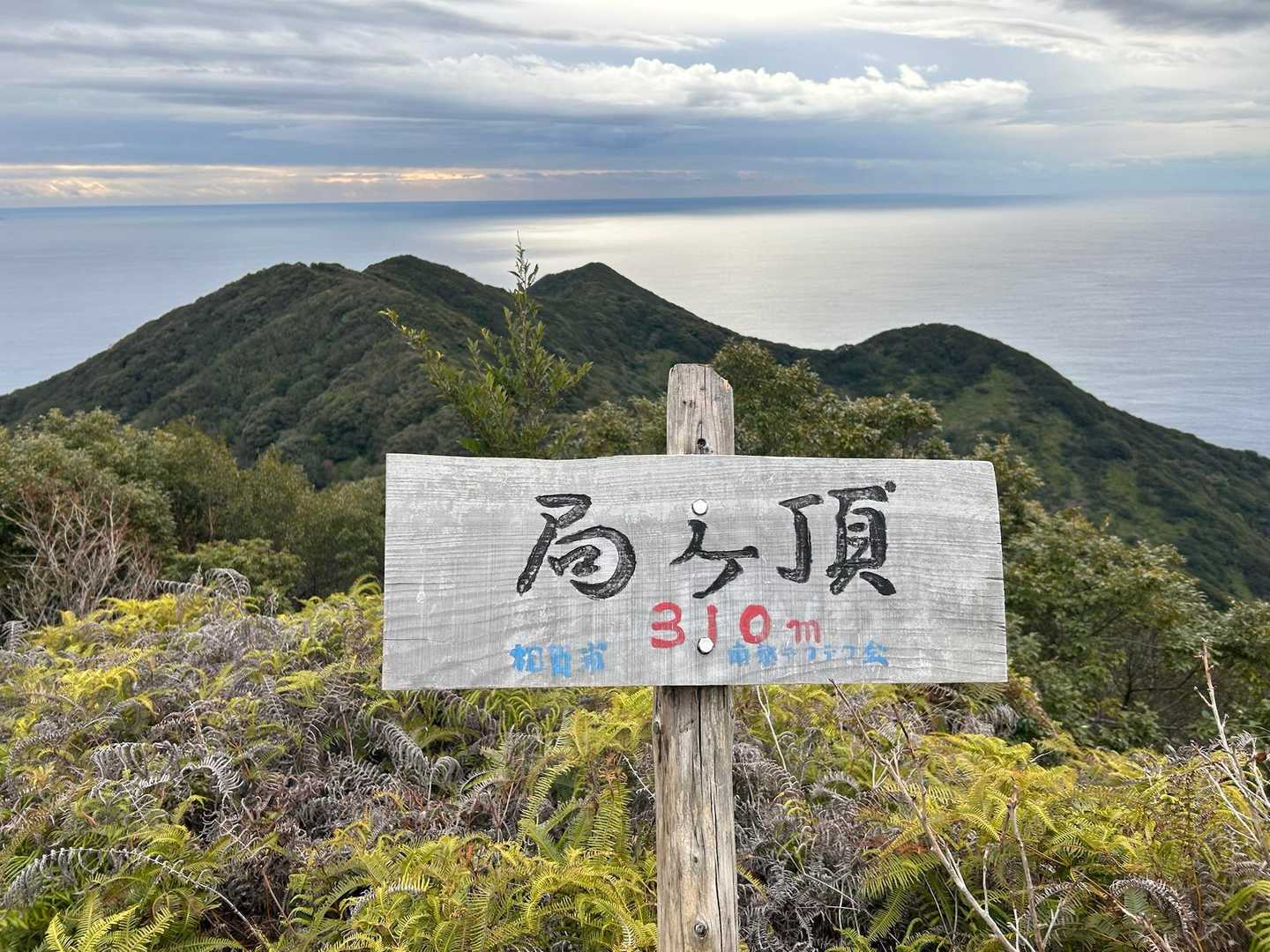 海が光ってて良い感じです✨休憩☕️🍪します