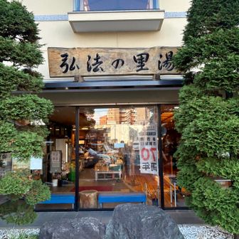 定番。平日でも賑わってました。