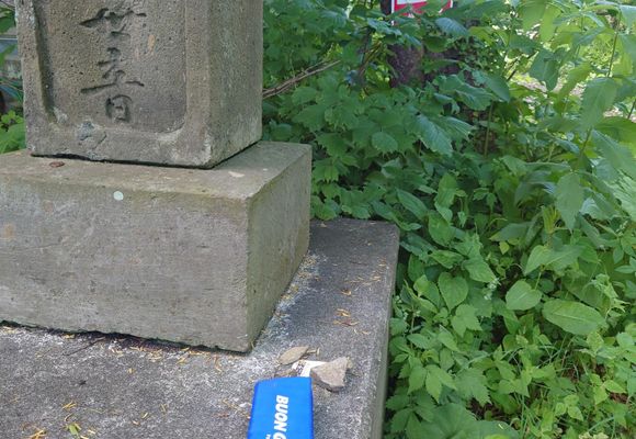 手稲山（北海道・1024m）| 登山ルート・天気 | YAMAP / ヤマップ