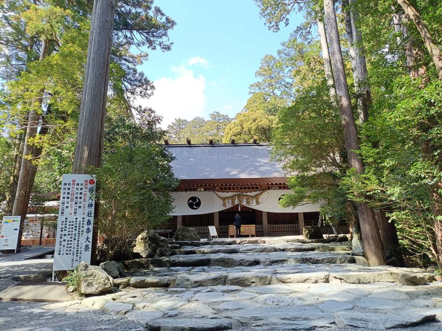 有難うございました🤗