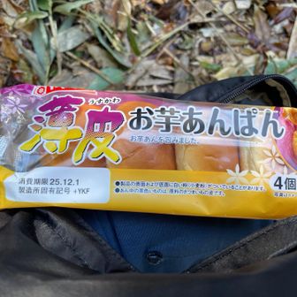 おやつ休憩🥯
お芋あんぱん