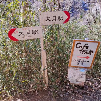 帰りは左だよ。近日中にカフェがオープンするみたい👍️