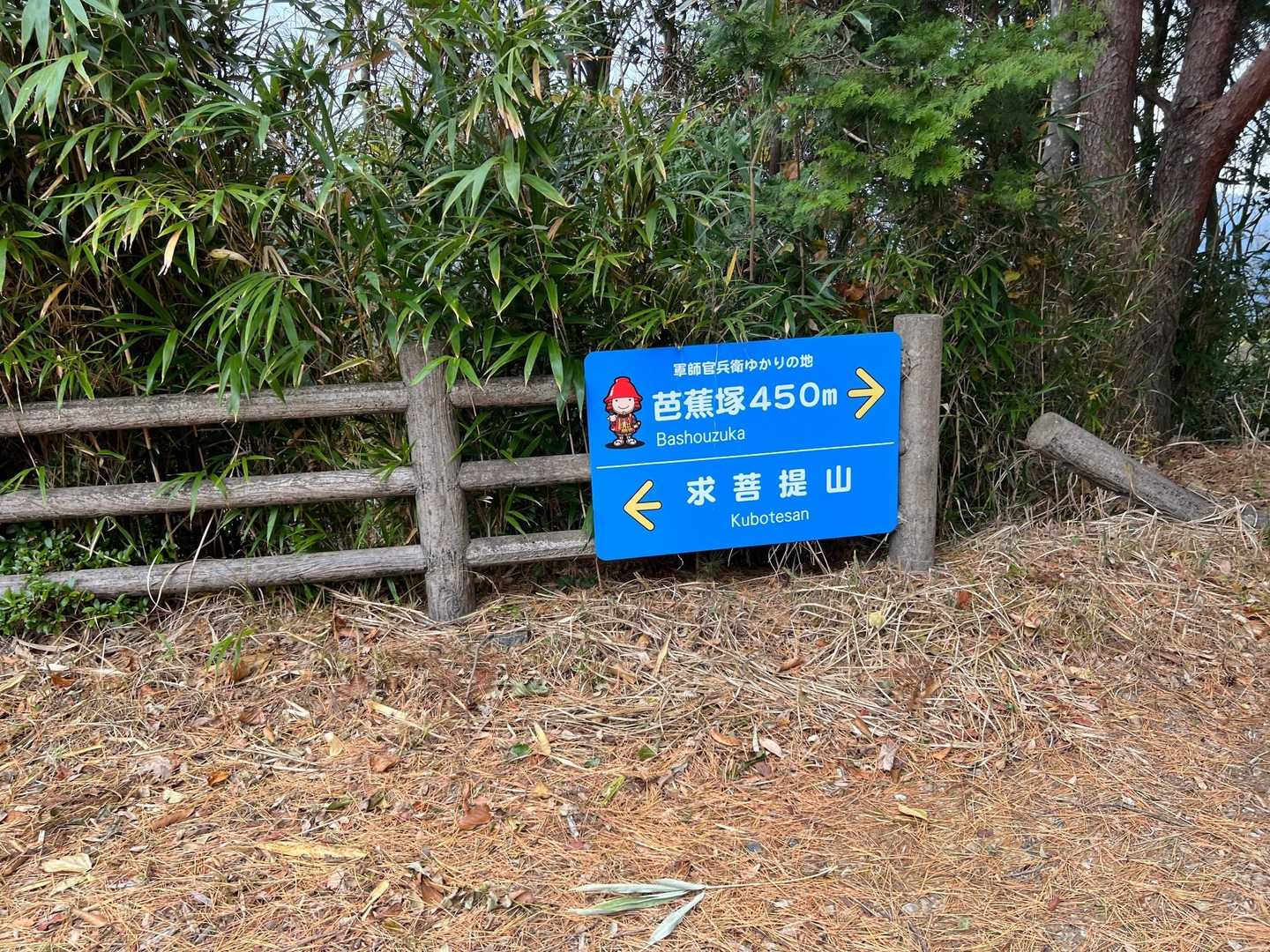 ここを間違えて、左にいってしまいました。。。
ヤマップさまさまでした。あぶないあぶない。