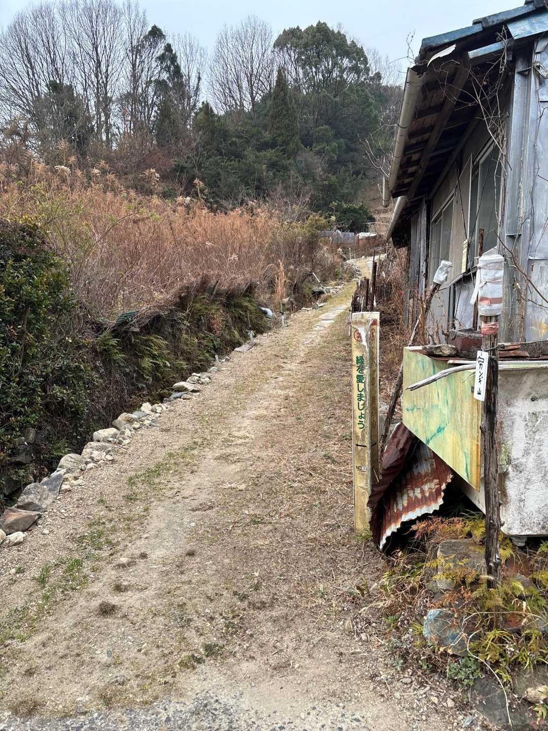 ここが登山口