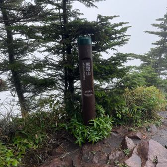 さらに黒斑山に着くも天候は変化無し…。