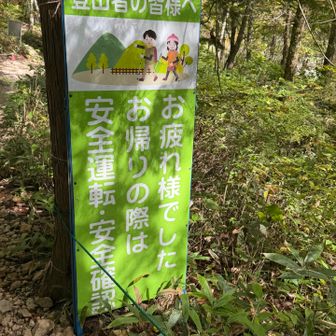 あー楽しかった！