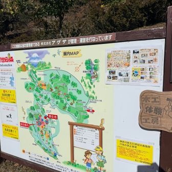 子どもが小さい頃、遊びに来たなぁ。

ピークがあると知ったので歩いてきます。