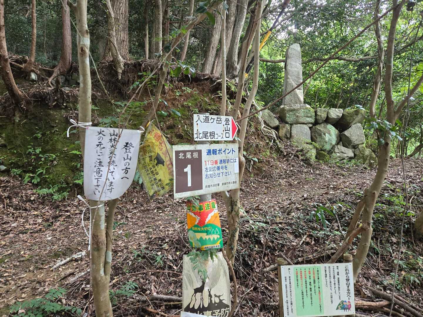 本日は未踏の北尾根からスタート
🐻情報チェック✅
今年はまだ目撃されていないみたいだけど、油断出来ないよね。