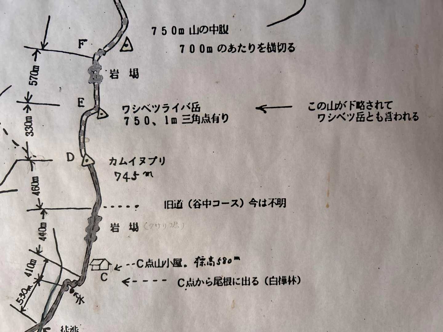 カムイヌプリ登山口-カムイヌプリ-奥カムイヌプリ 往復コースの写真