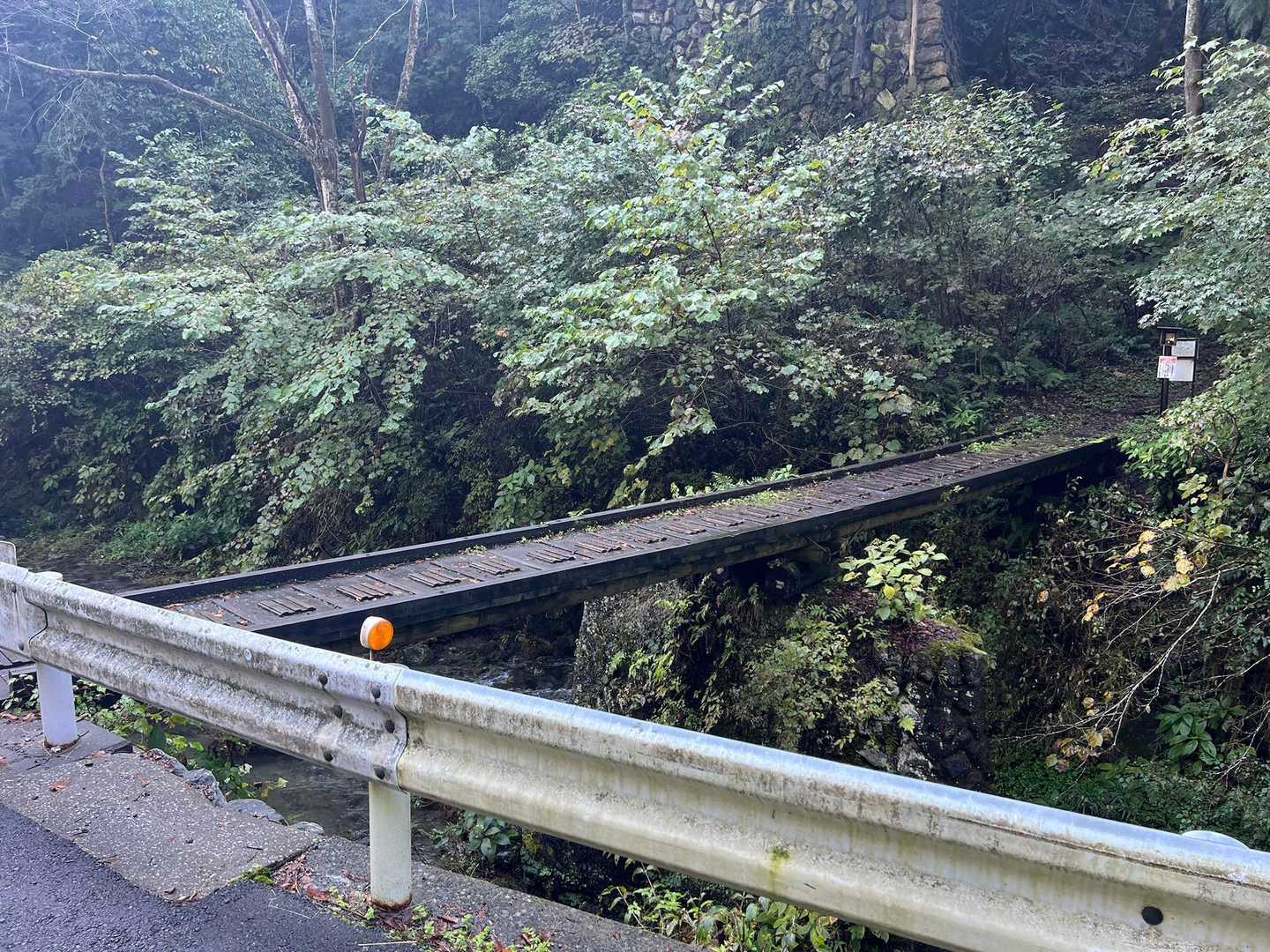 この木橋が皆野アルプスの入口