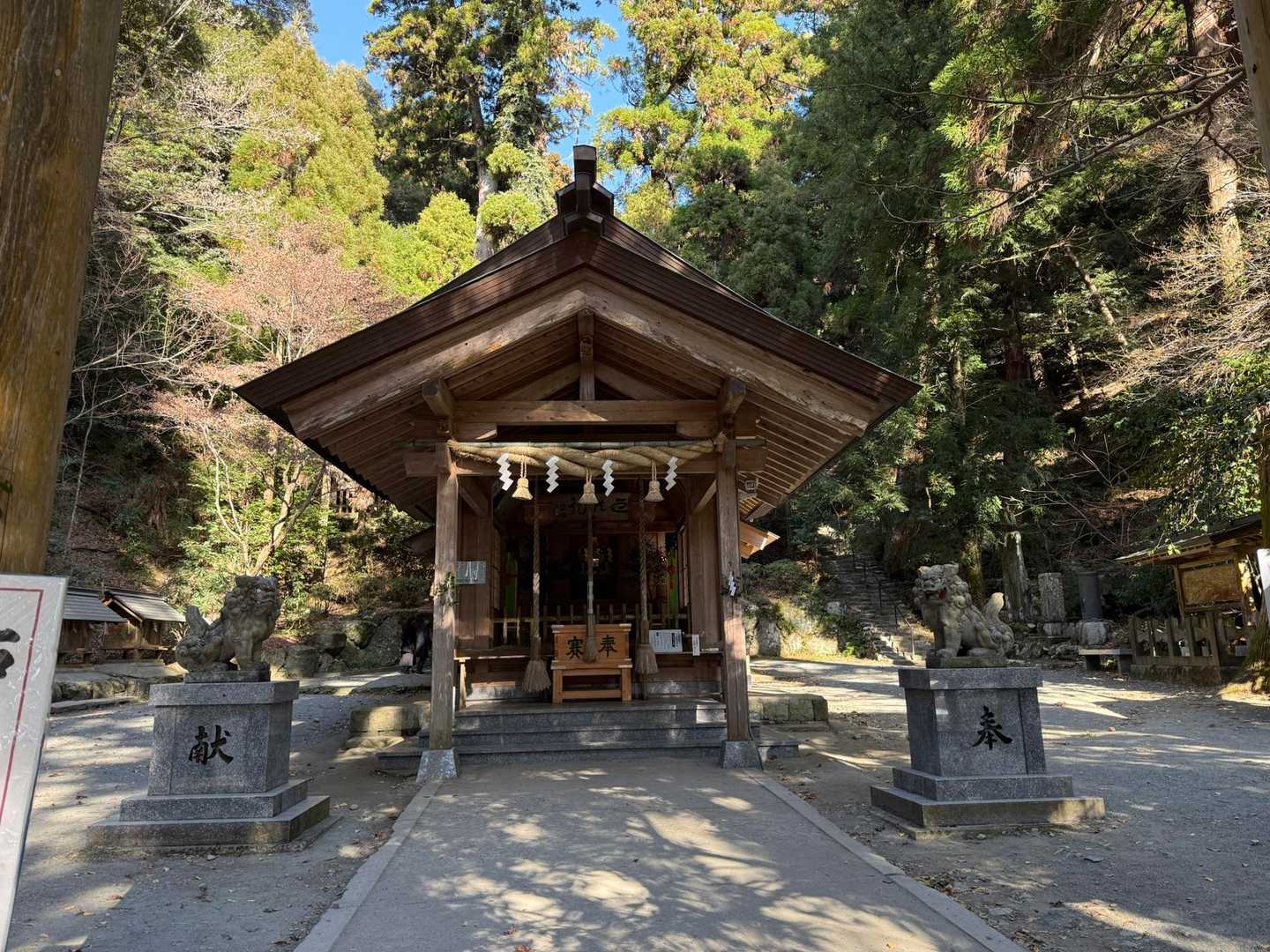皇大神宮下バス停-伊野大神宮-遠見岳-さくら山登り口-さく 周回コースの写真