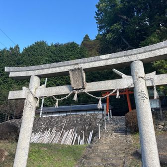 すぐに十八神社⛩️