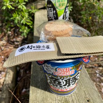 朝から甘いものしか食べてなくてもう限界😂　　　　　　　　リュックの中にあったカップ麺で塩分摂取