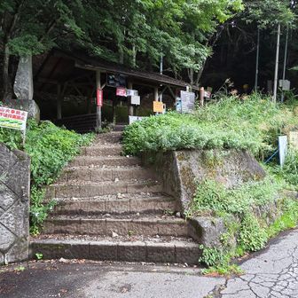ここ下山口(1.380m)