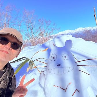 トトロ
並びに
白山、別山
ありがとうございました😊