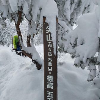 まだ今年は登らねば
