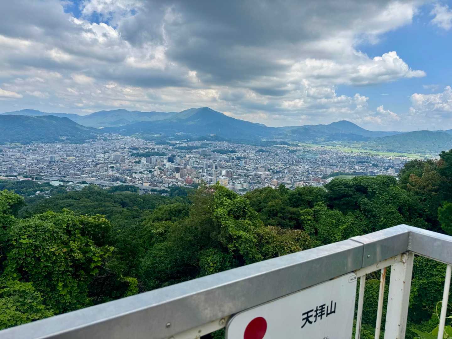 宝満山方向😍